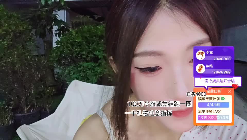庄园s1-蜕变雅婷组-6组 蓝莓哥求盘