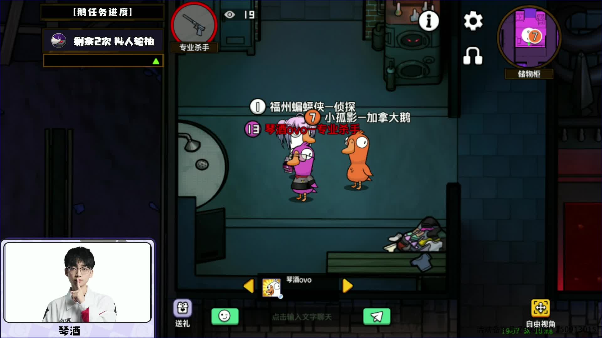 【回放】鹅斯卡之夜