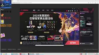 天眾丶Nisay無畏契約直播_天眾丶Nisay視頻直播 - 虎牙直播