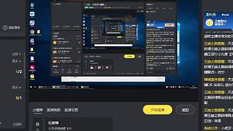 小虎牙-ynea6MutwL恐懼之間直播_小虎牙-ynea6MutwL視頻直播 - 虎牙直播
