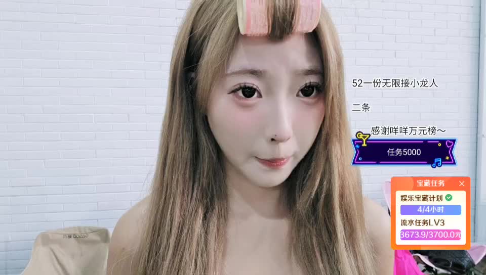 S1-蜕变向阳组糖果大作战 咩咩～