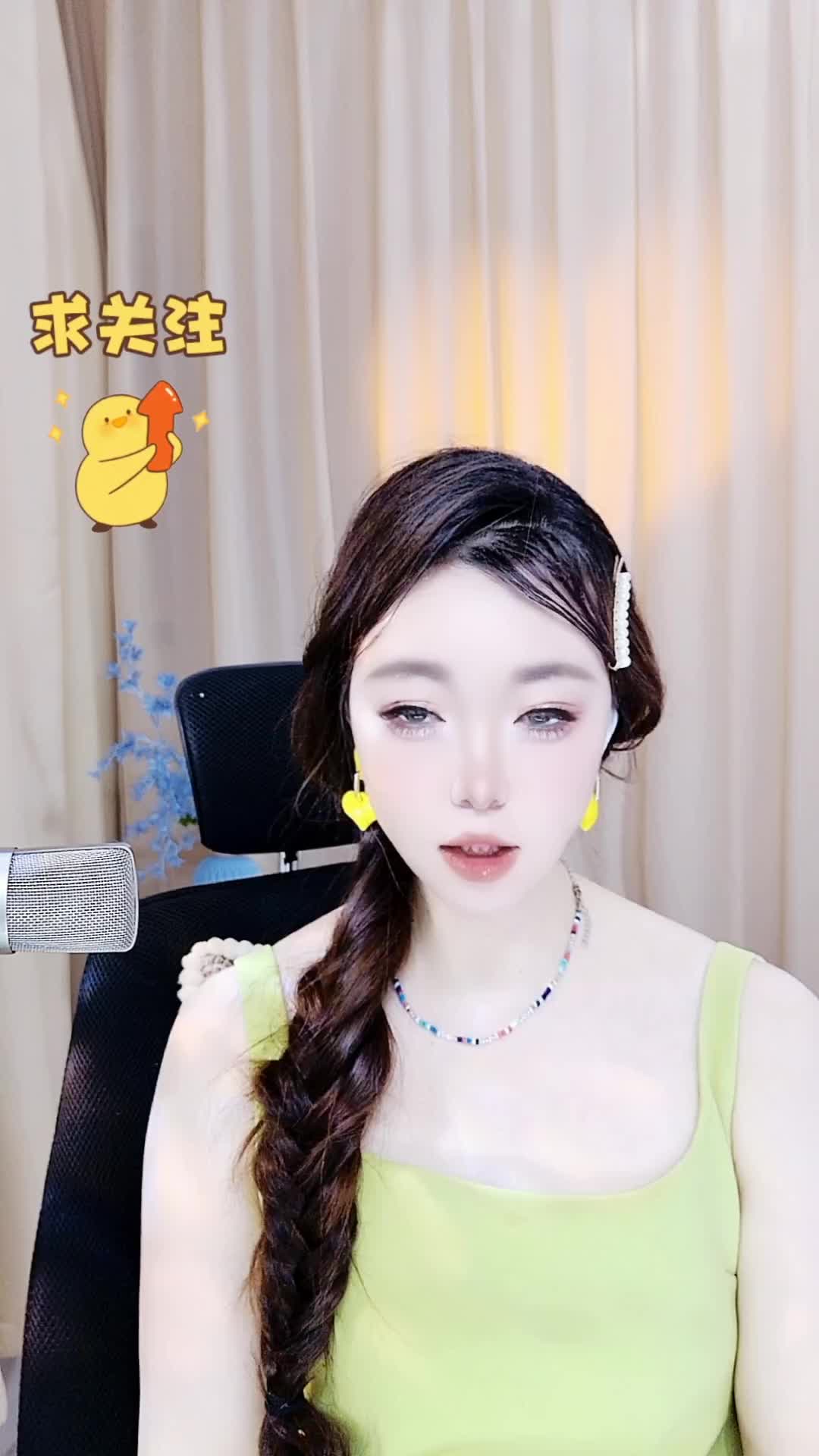 欢迎来到小曦侨的直播间