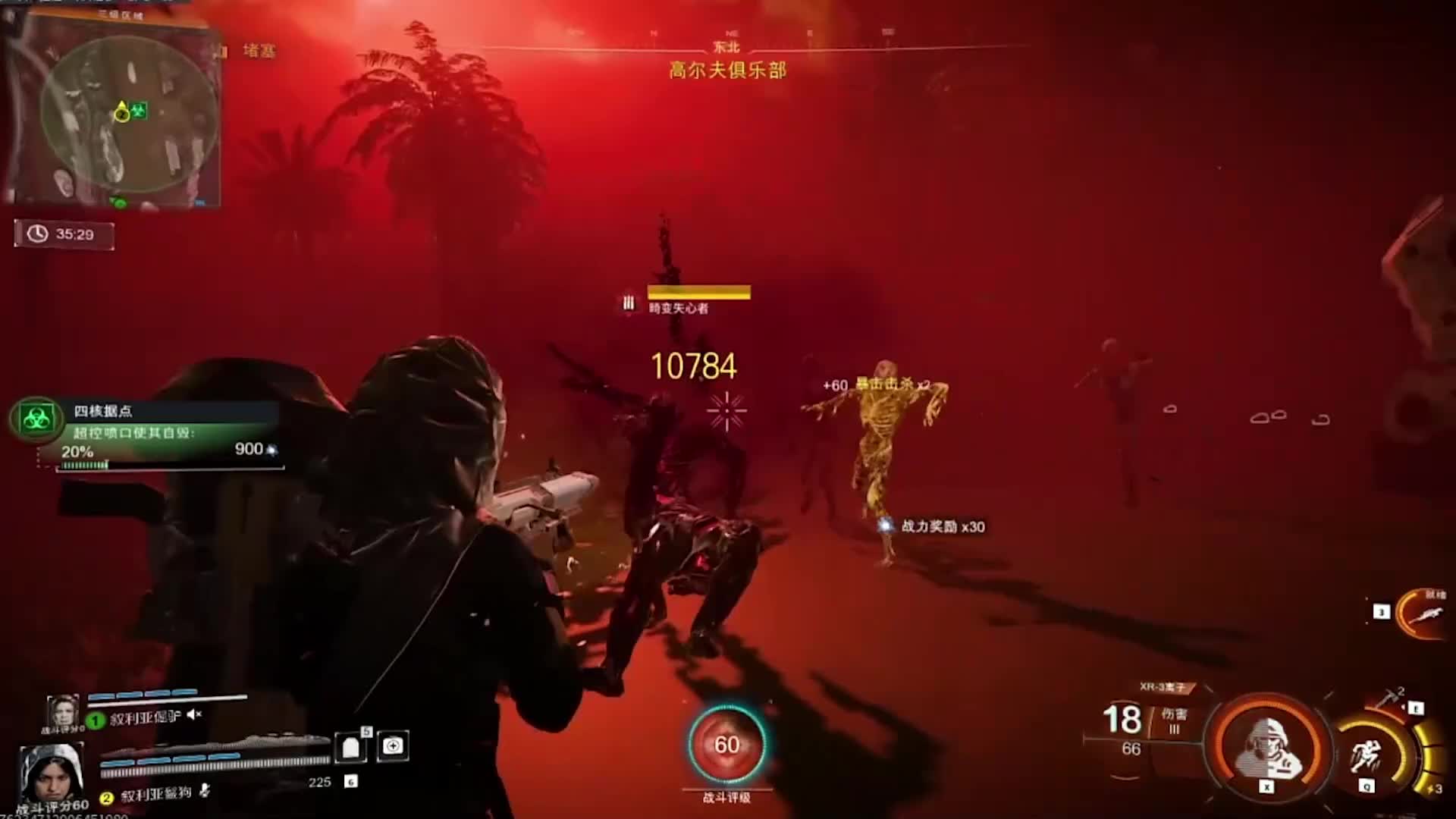 全新游戏 新的出发