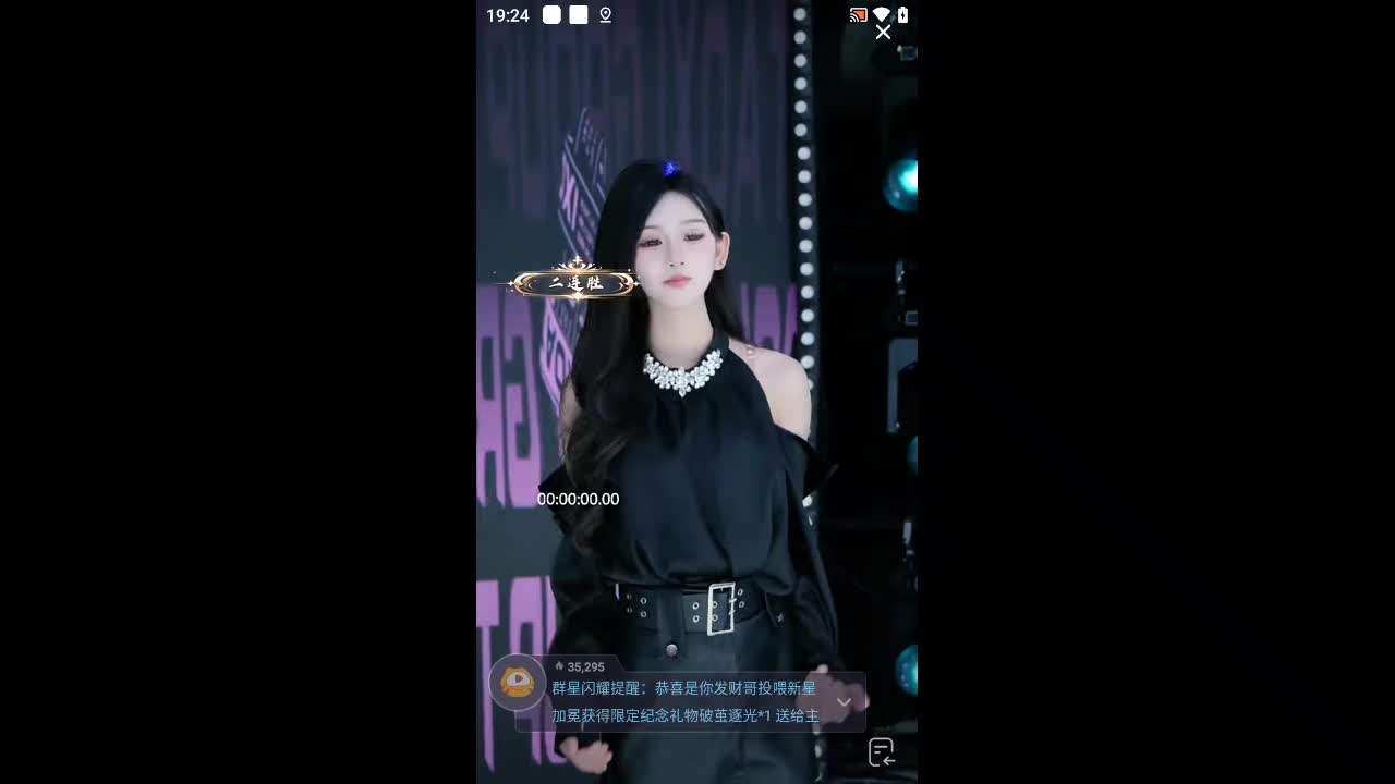 欢迎来到如花有直躬者的直播间