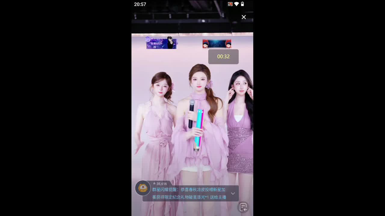 欢迎来到崖倾墙外道的直播间