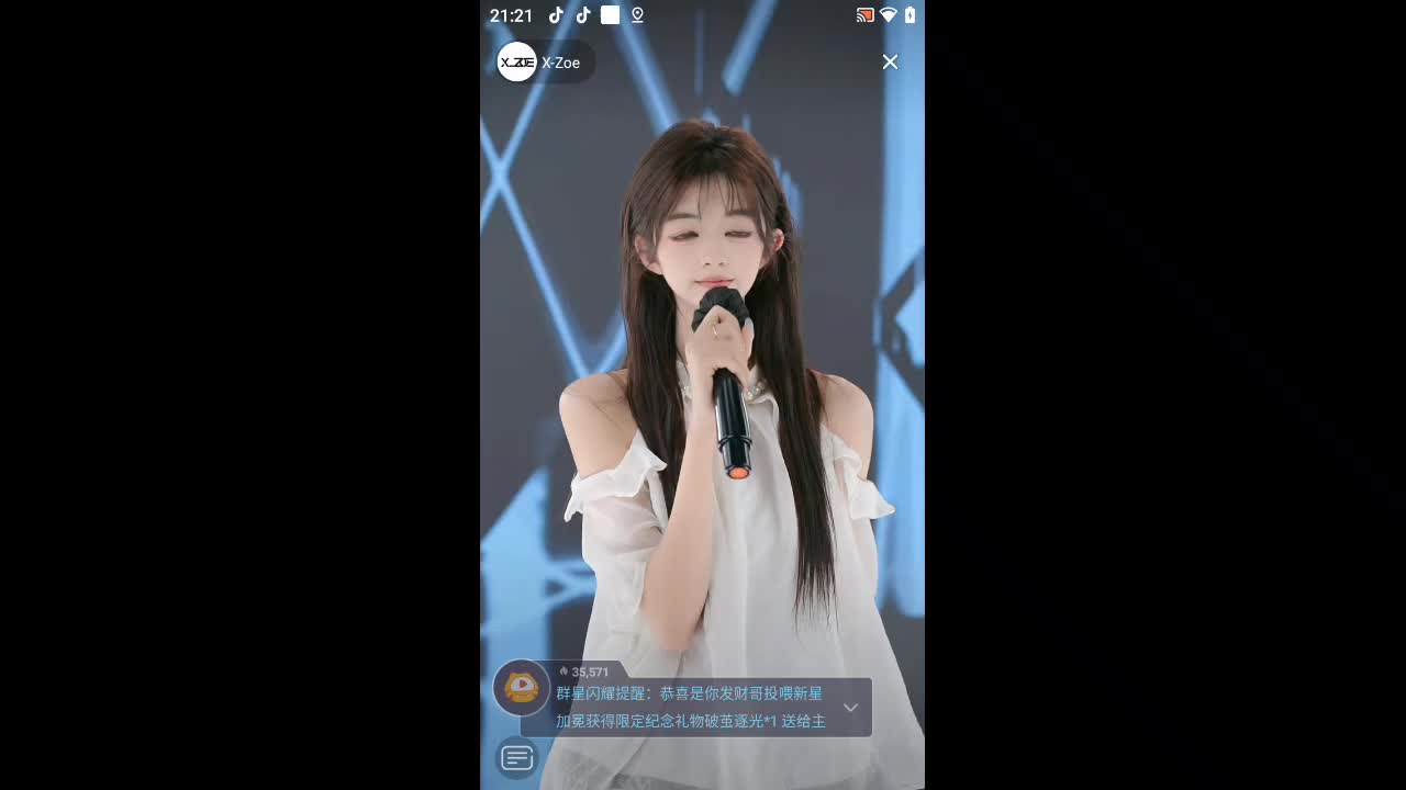 欢迎来到树蜜知何日的直播间