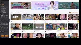 春意盎然君子風(fēng)其他直播直播_春意盎然君子風(fēng)視頻直播 - 虎牙直播