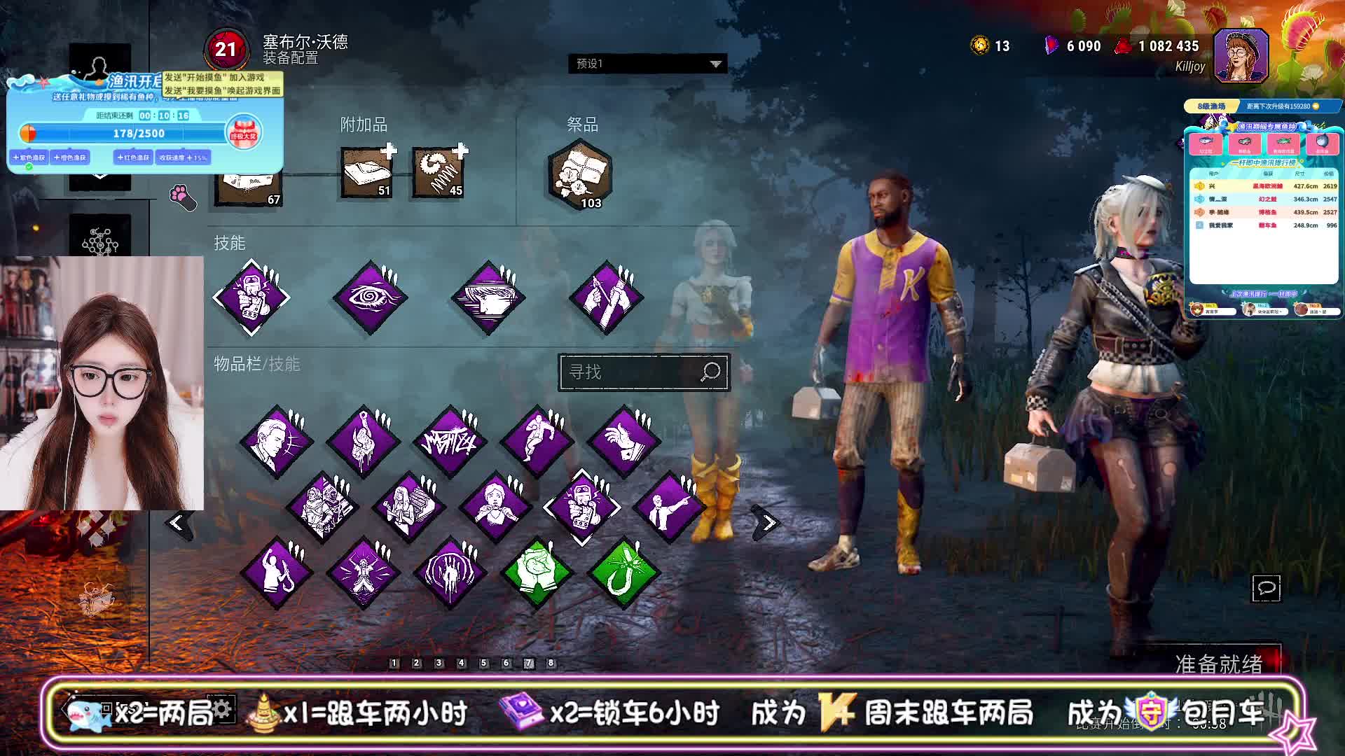 溜鬼时和屠屠撞个满怀