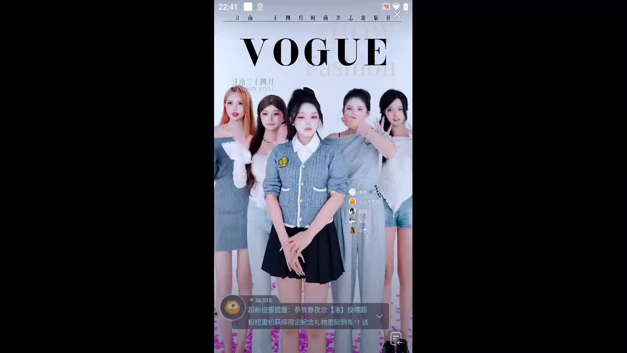 欢迎来到不值少年狂的直播间