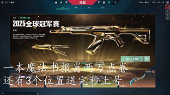 我是一只小懶鹿無畏契約直播_我是一只小懶鹿視頻直播 - 虎牙直播