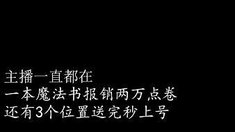 我是一只小懶鹿無畏契約直播_我是一只小懶鹿視頻直播 - 虎牙直播
