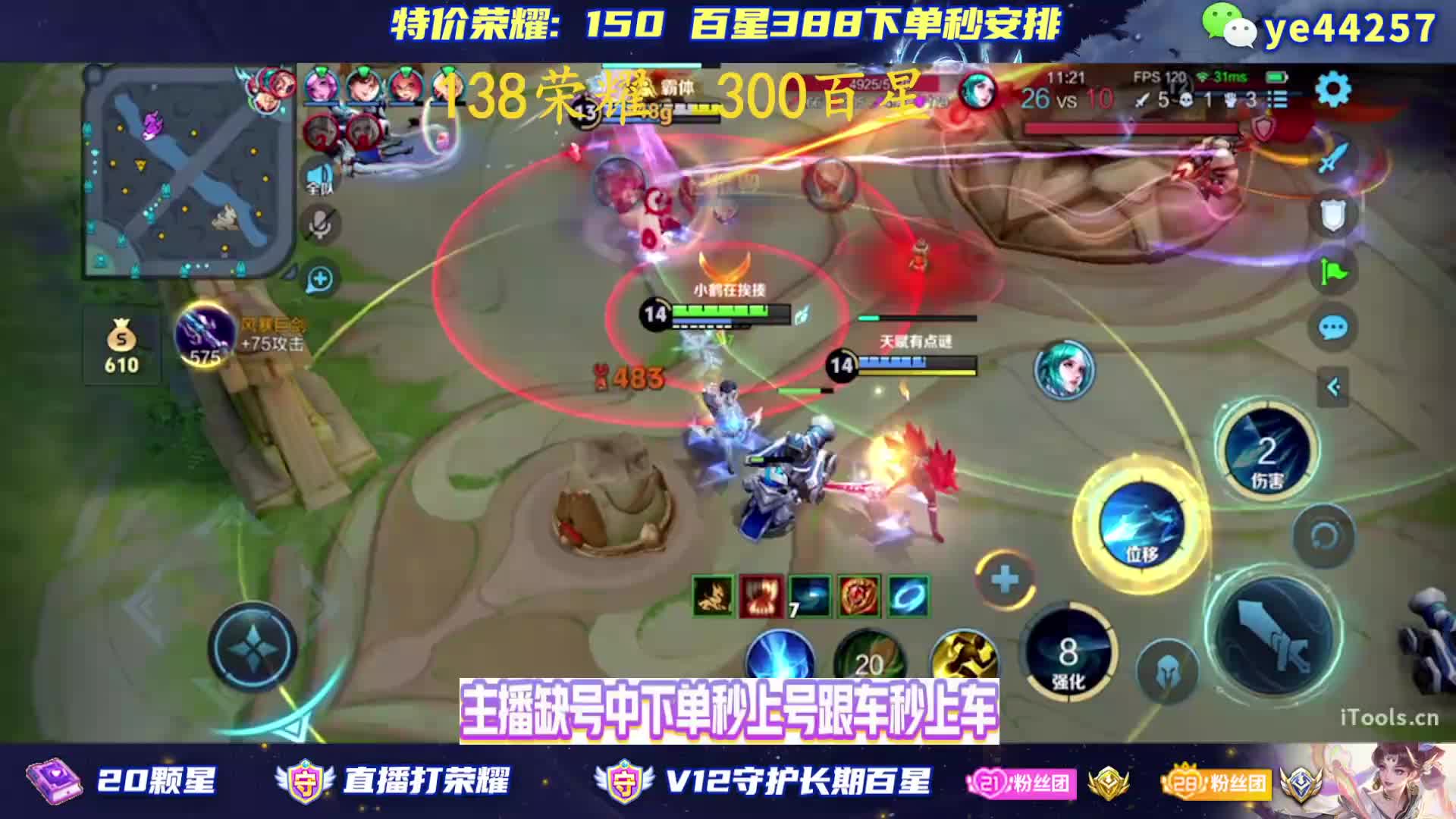 有位置 国服元射香香99包30星