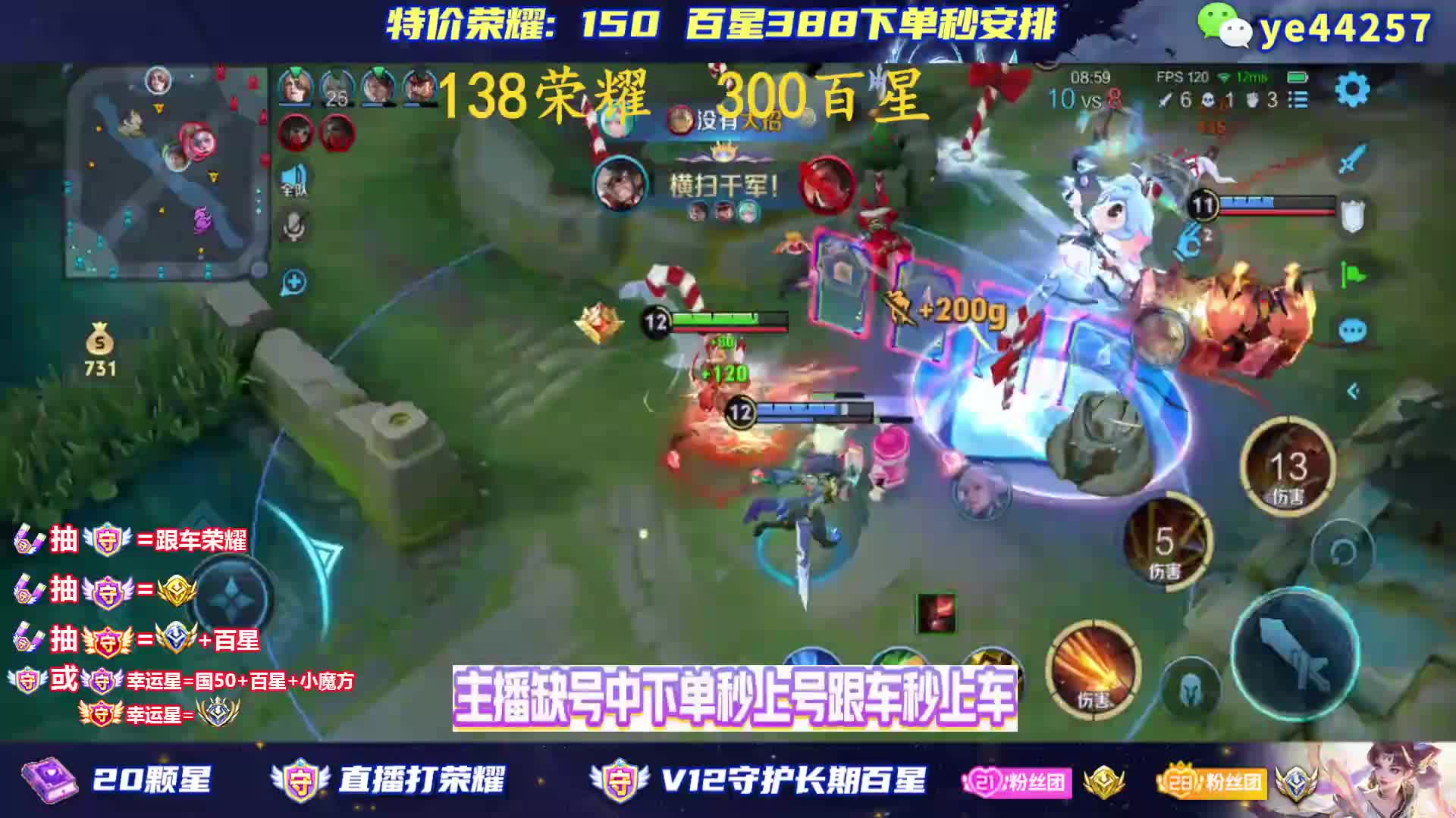 有位置 国服元射香香99包30星