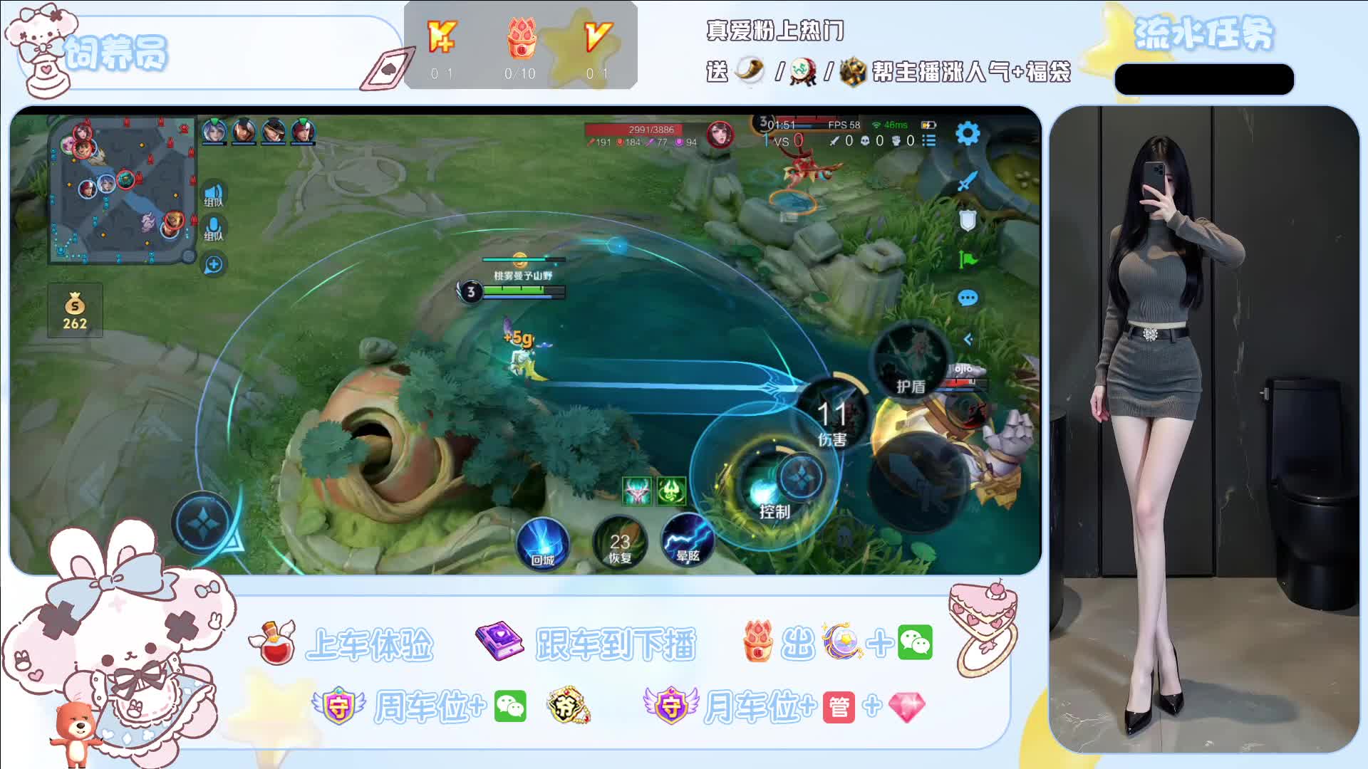 江苏极品少女声优甜御法王 怒冲百星