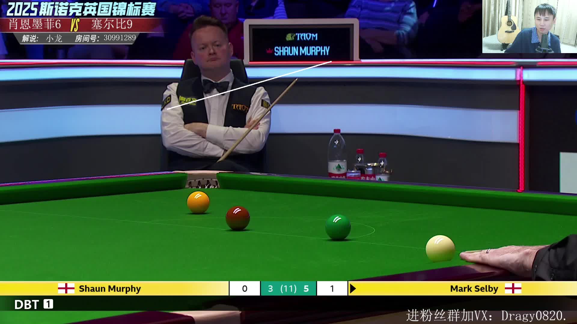 （直播）墨菲对塞尔比