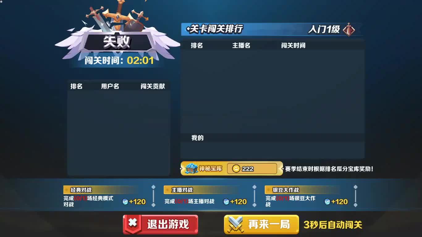 救导生日快乐