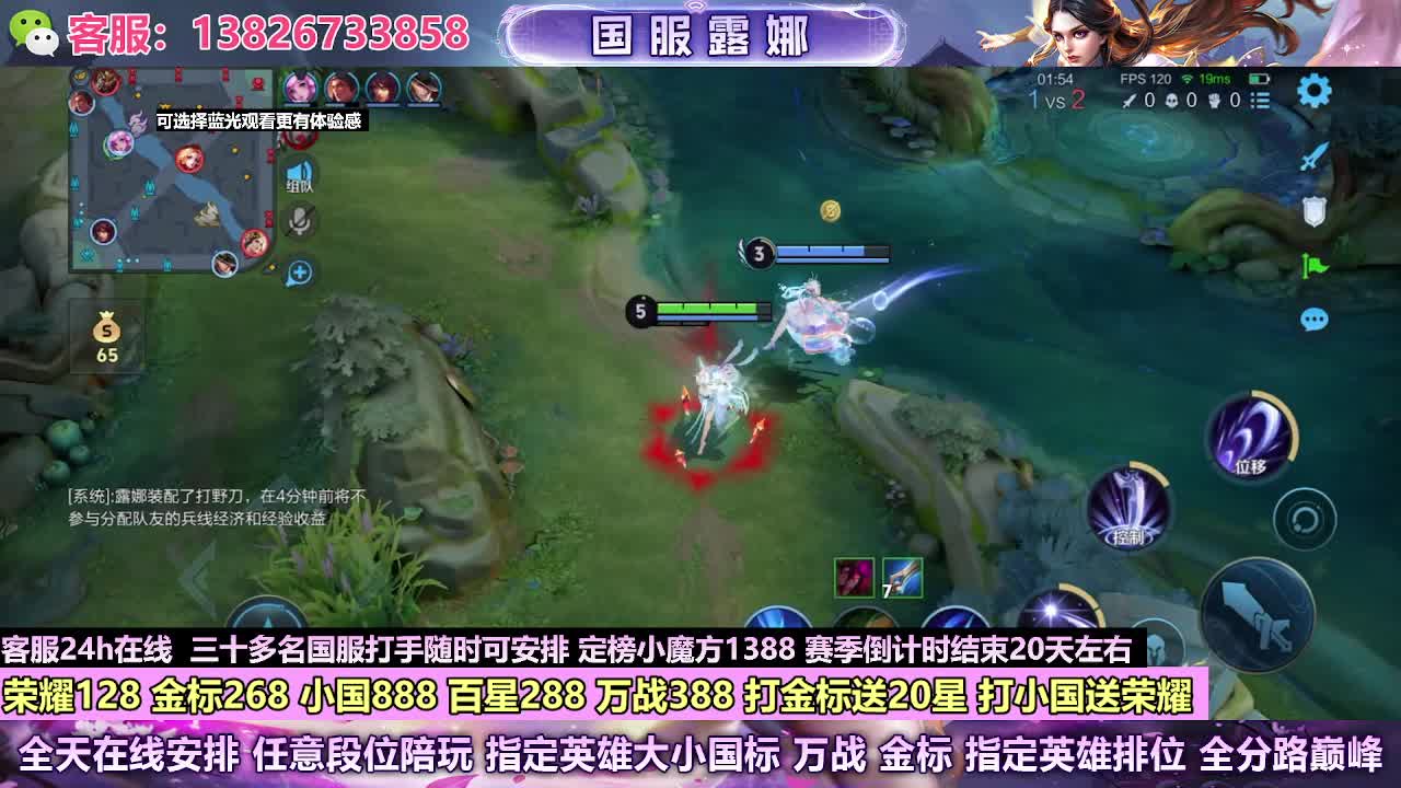 赛季末限时百星288