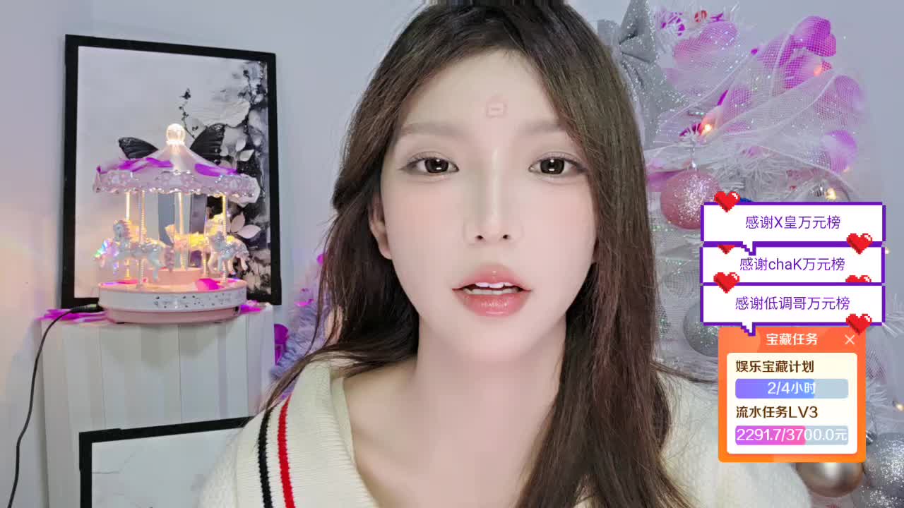 等造化116 1380团播