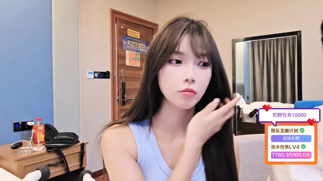 恭喜星辰哥荣升君王~