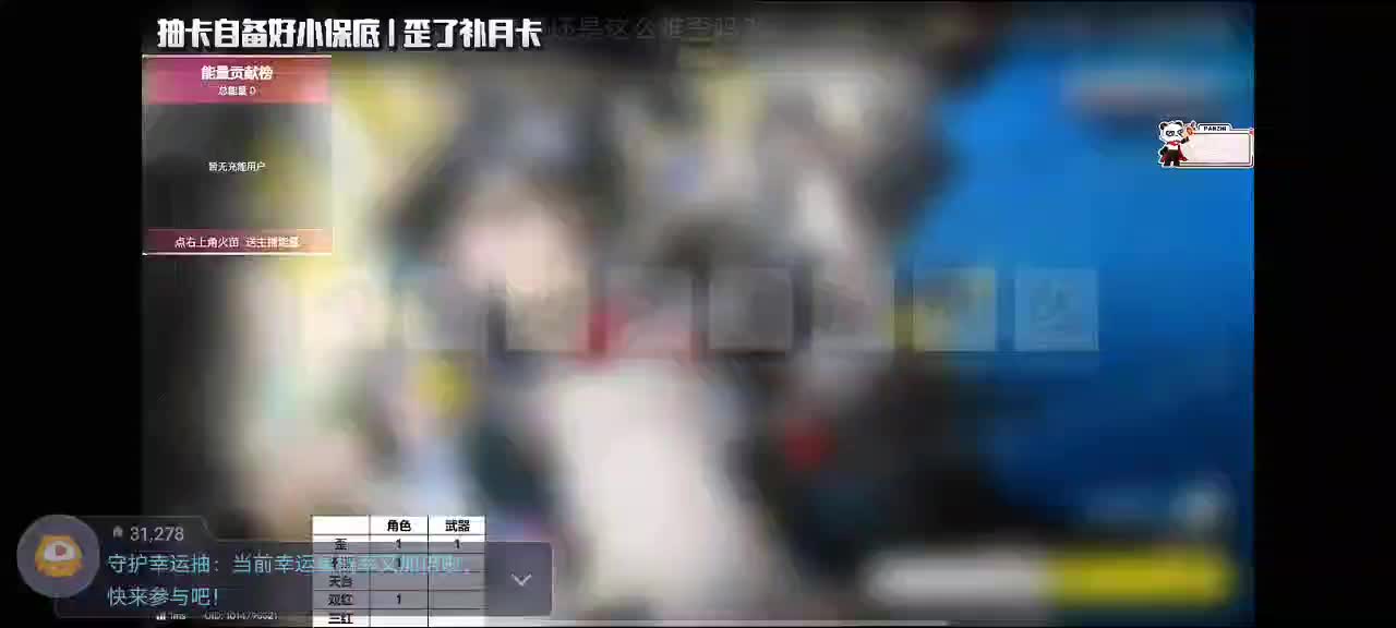 欢迎来到我的直播间