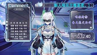 京夢-星柔二次元直播_京夢-星柔視頻直播 - 虎牙直播