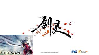 暮夏微涼小寵劍靈直播_暮夏微涼小寵視頻直播 - 虎牙直播