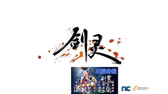 草棚臥龍客劍靈直播_草棚臥龍客視頻直播 - 虎牙直播