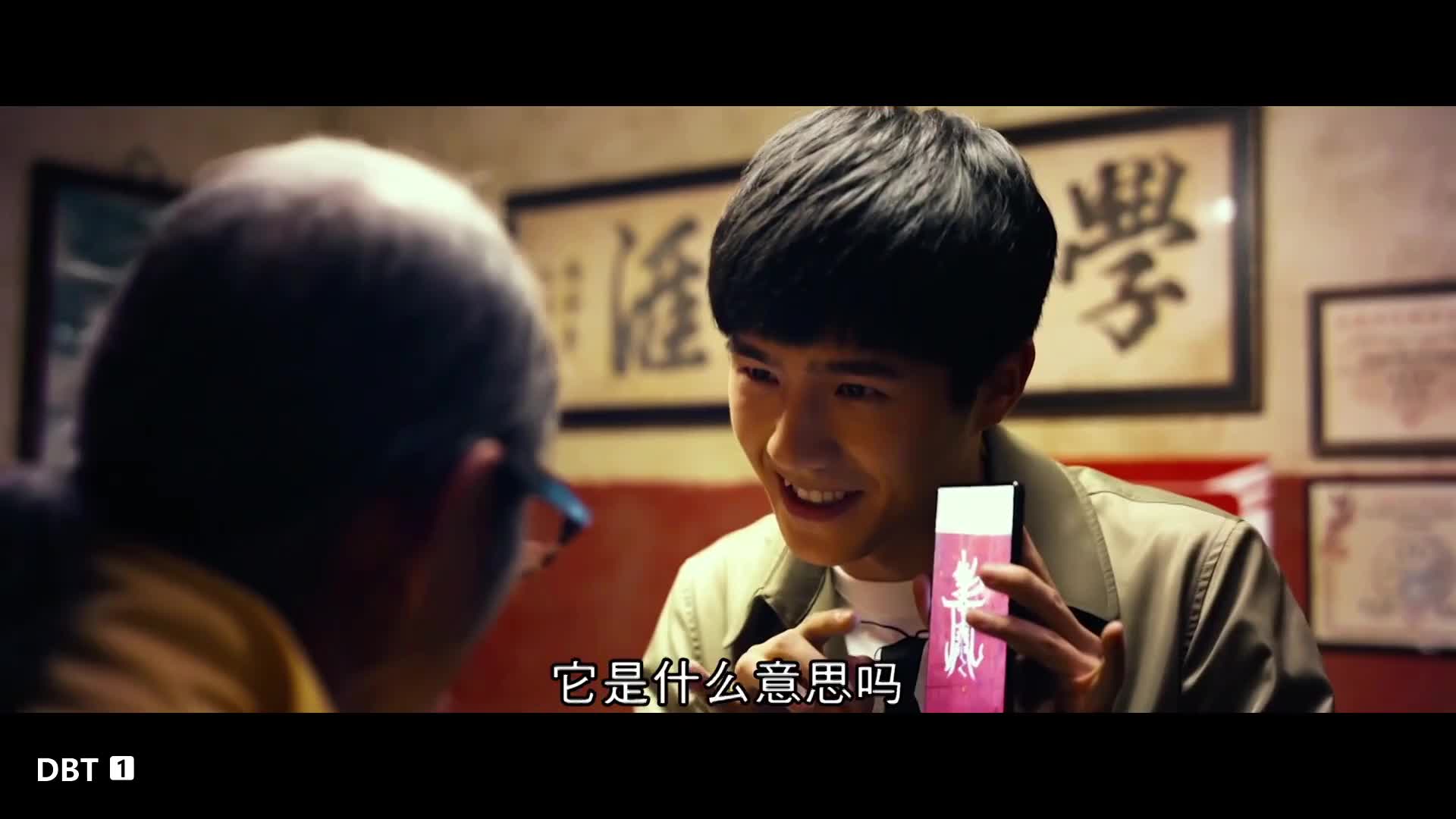 唐人街命案1---2，电影