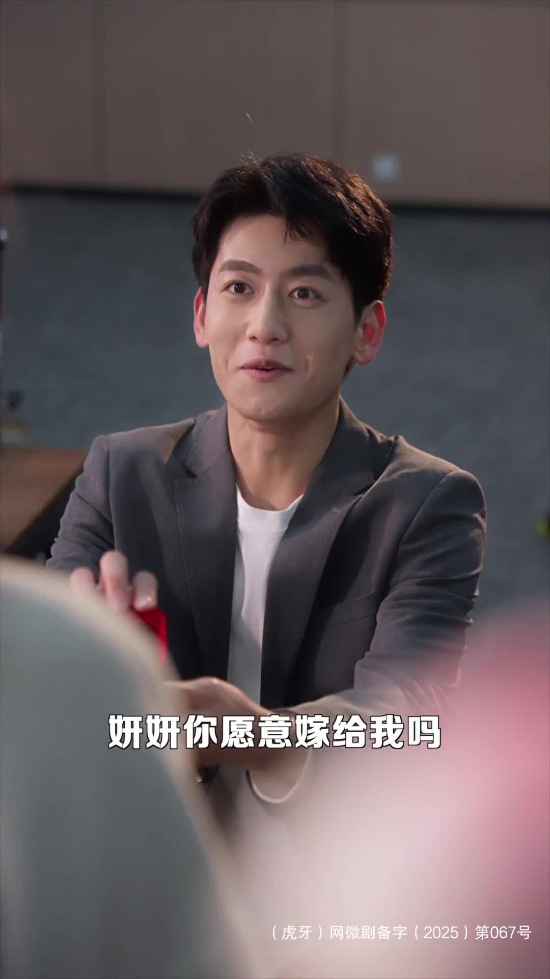 吹牛逆袭泡千金 竹马不追悔成狗