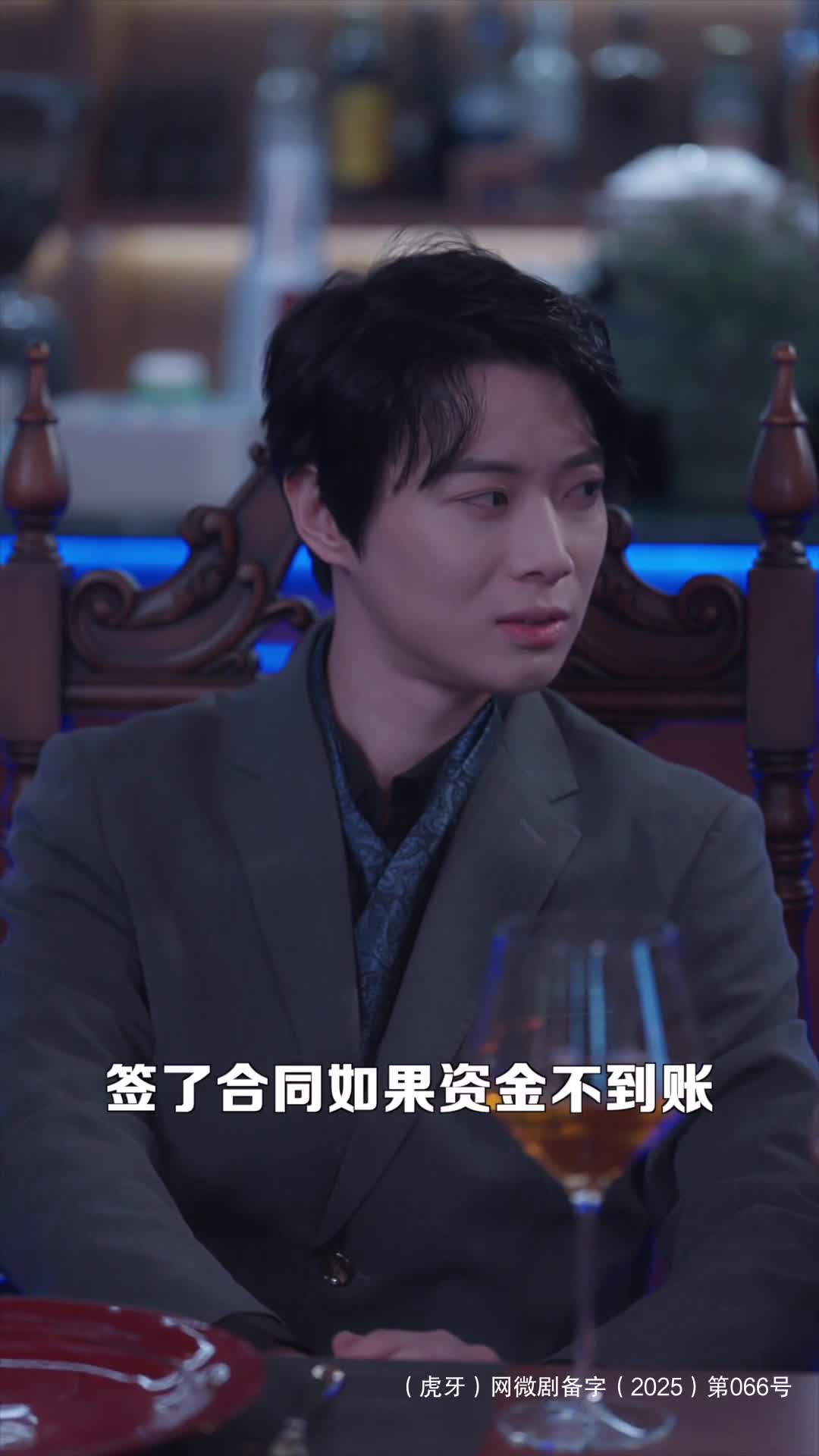 吹牛逆袭泡千金 竹马不追悔成狗