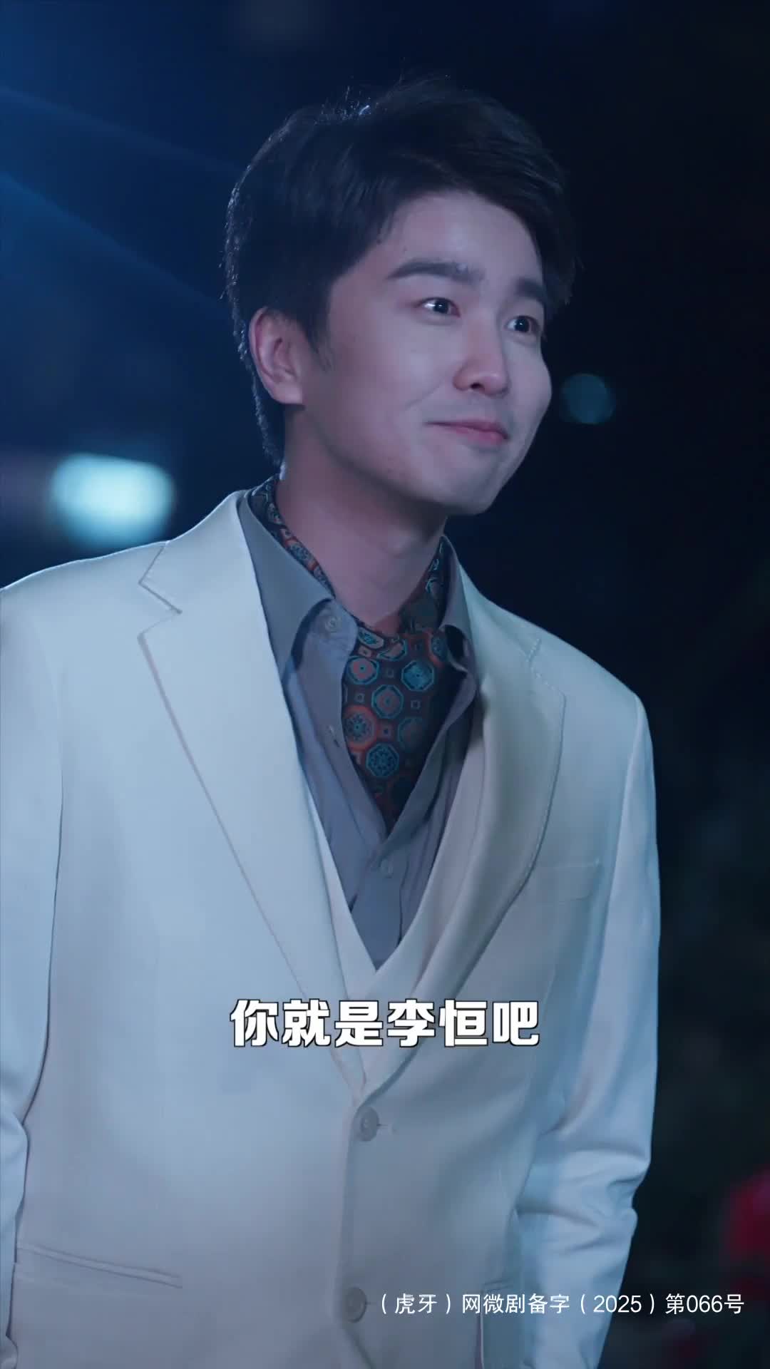 吹牛逆袭泡千金 竹马不追悔成狗