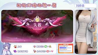 TG-蒔一王者榮耀直播_TG-蒔一視頻直播 - 虎牙直播