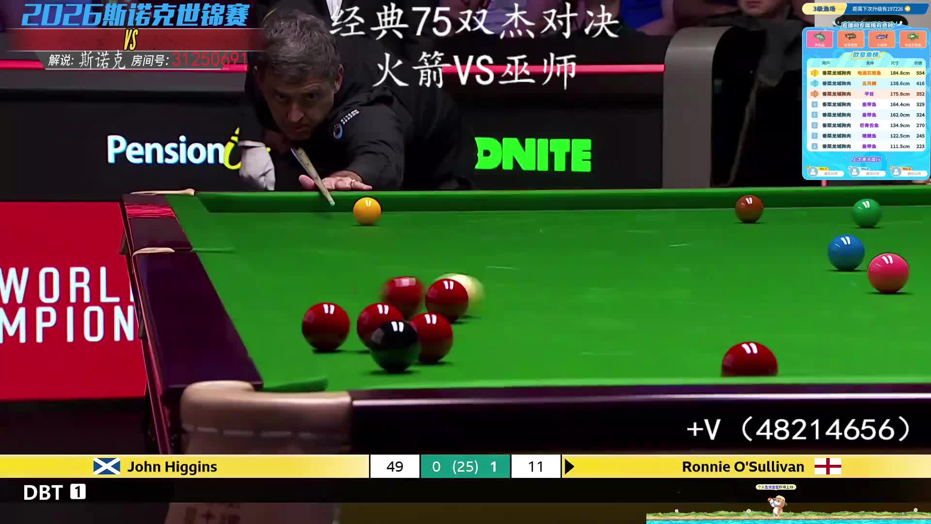 火箭VS巫师>世锦赛>虎牙推荐