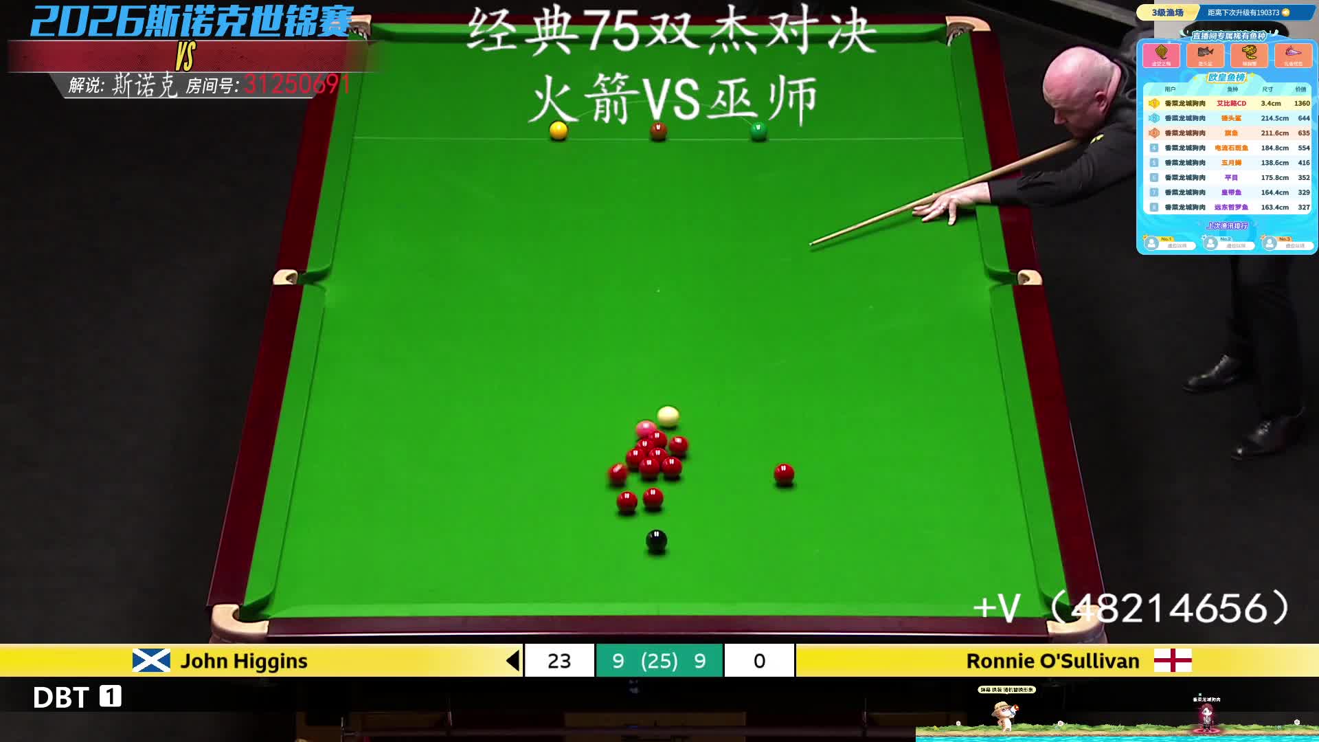 火箭VS巫師>世錦賽>虎牙推薦