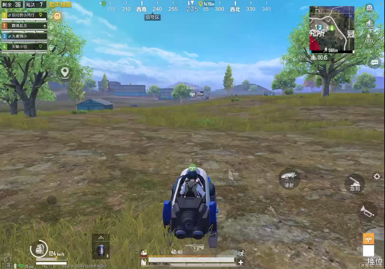 欢迎来到鱼跃-小鸡仔的直播间