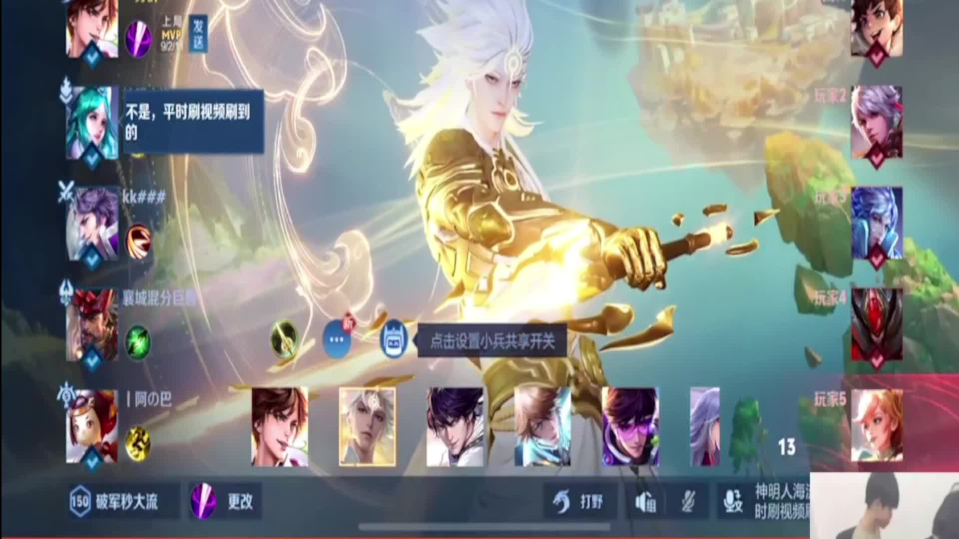 2带3 188荣耀 400百星