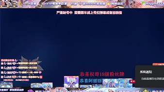 夢(mèng)境-溫酒王者榮耀直播_夢(mèng)境-溫酒視頻直播 - 虎牙直播