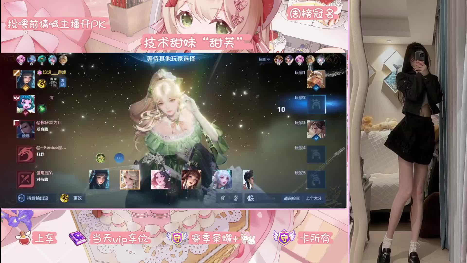 逃婚直播第一天~