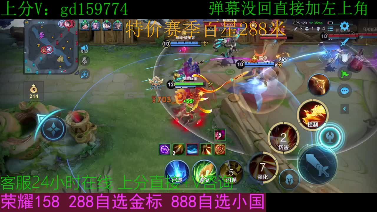 158荣耀 288百星顶尖养猪流