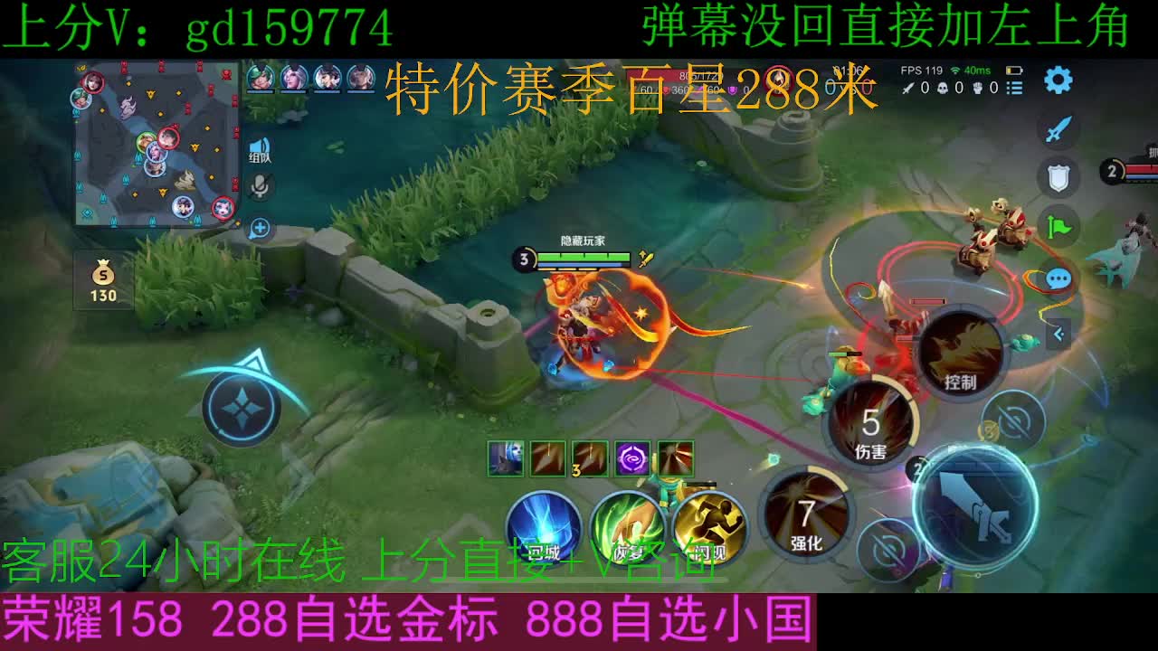 158荣耀 288百星顶尖养猪流