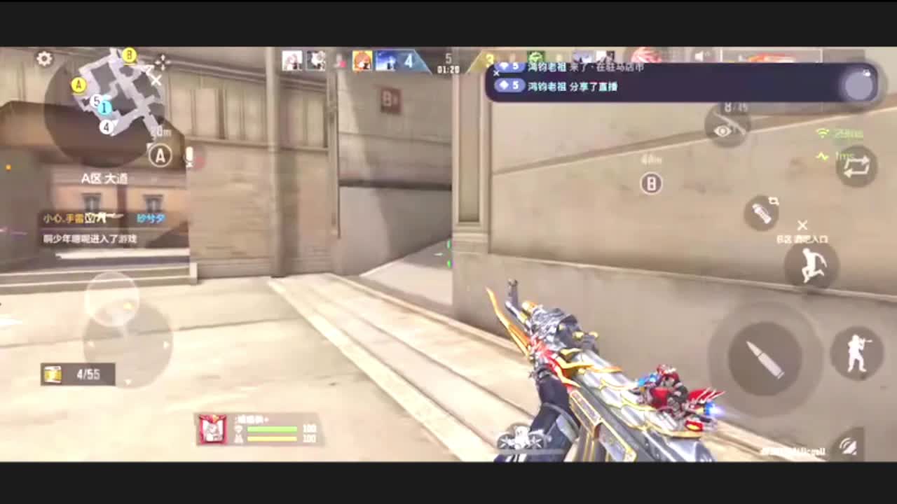 欢迎来到我的直播间