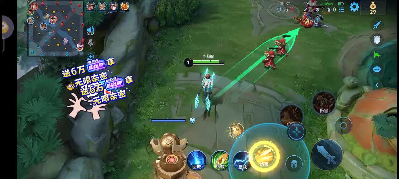 欢迎来到我的直播间