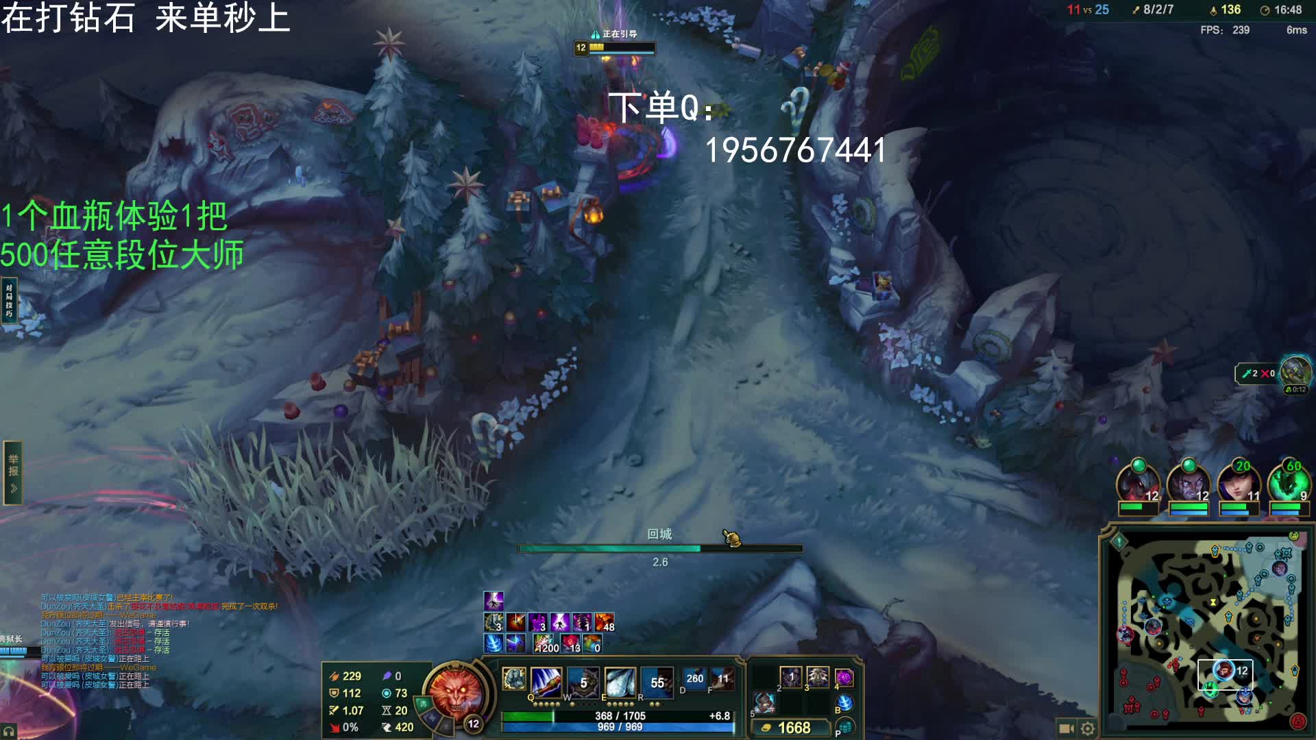 130包天 一区王者