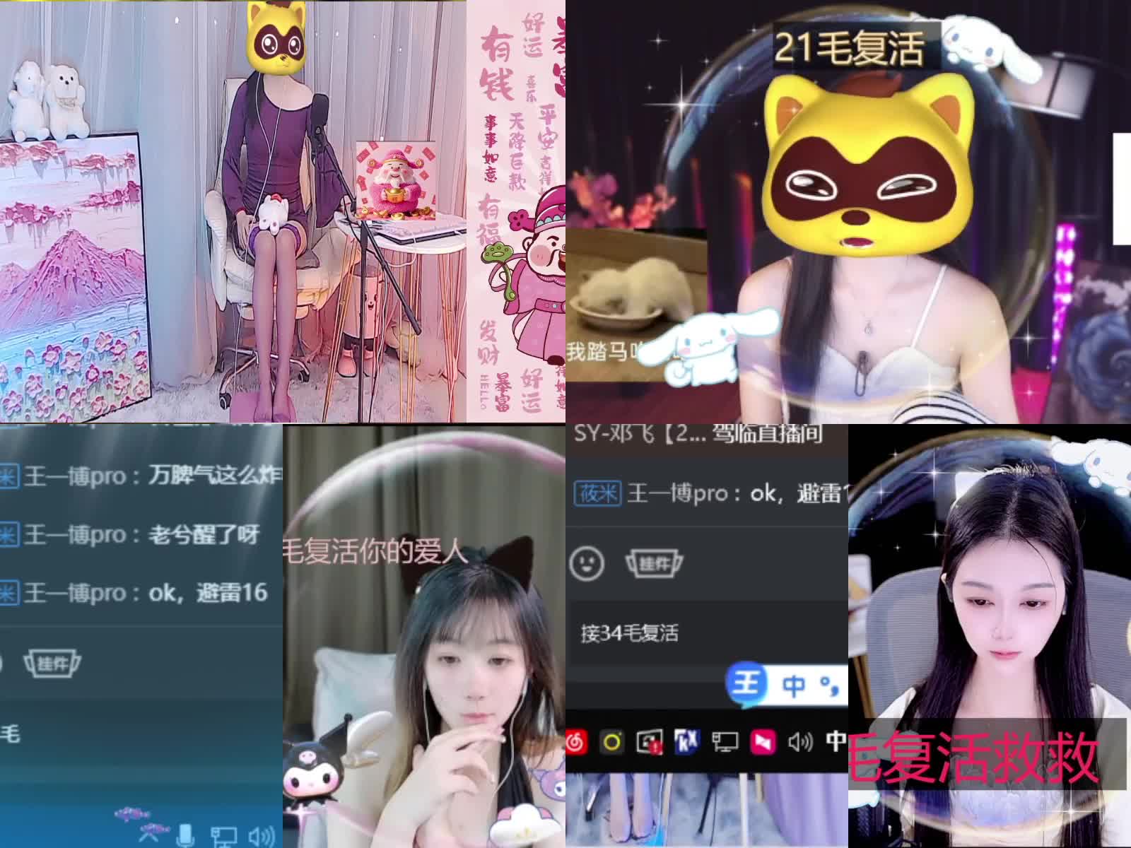 愿你所想皆所愿