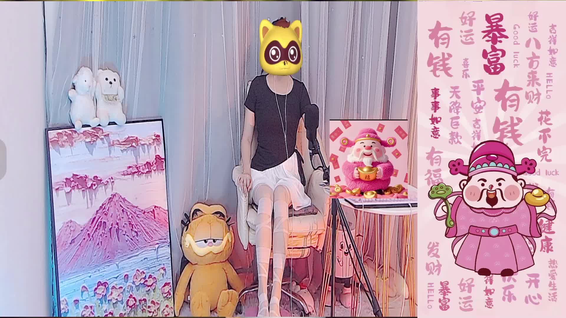 我们过任务吧