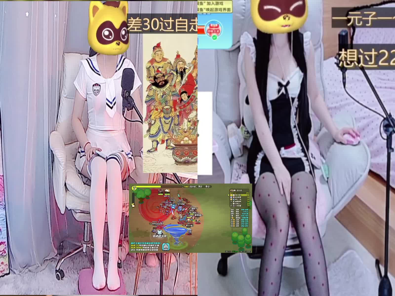 平安顺遂