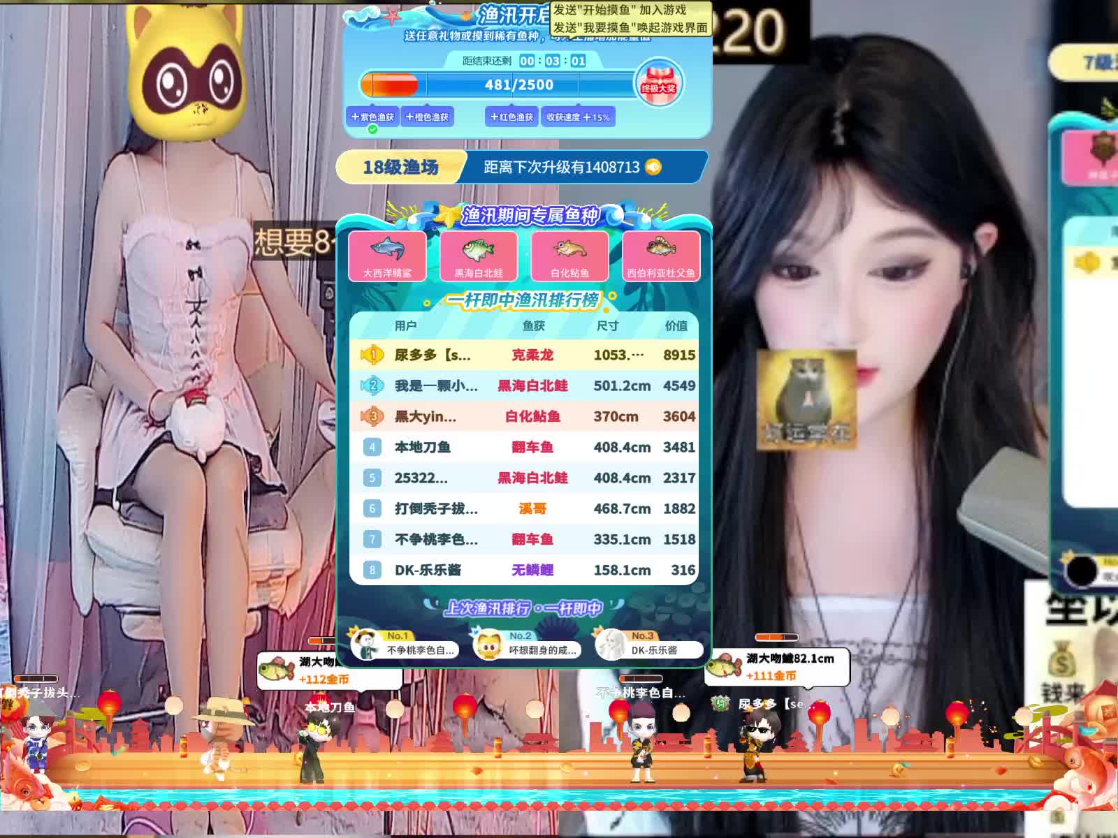 试试新活动
