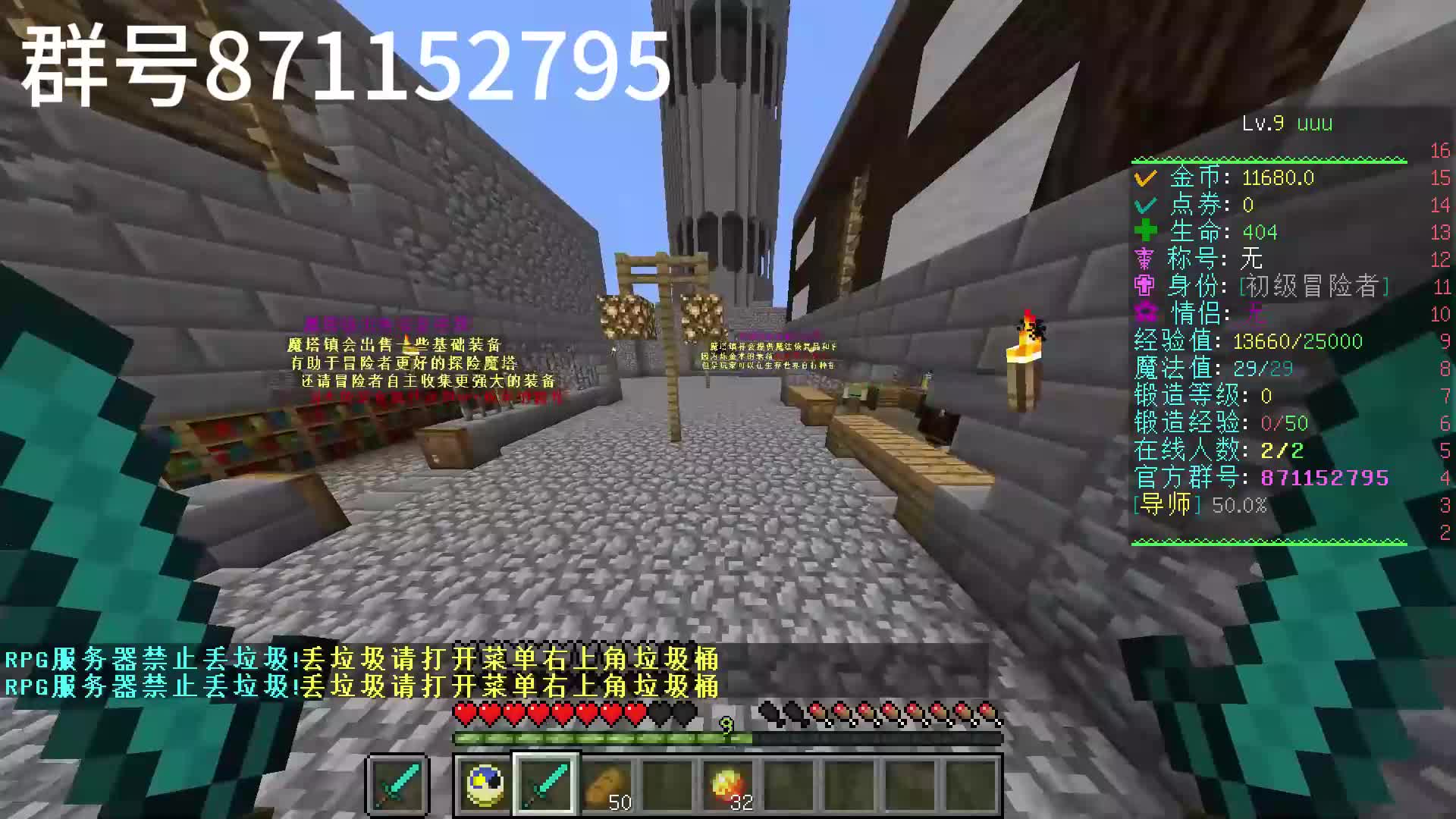 【再临-2018艾尔莉雅】在线开荒