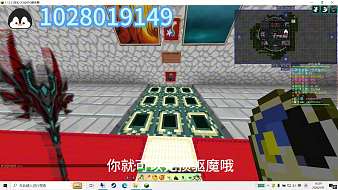 MC懷舊-勇者世界我的世界直播_MC懷舊-勇者世界視頻直播 - 虎牙直播