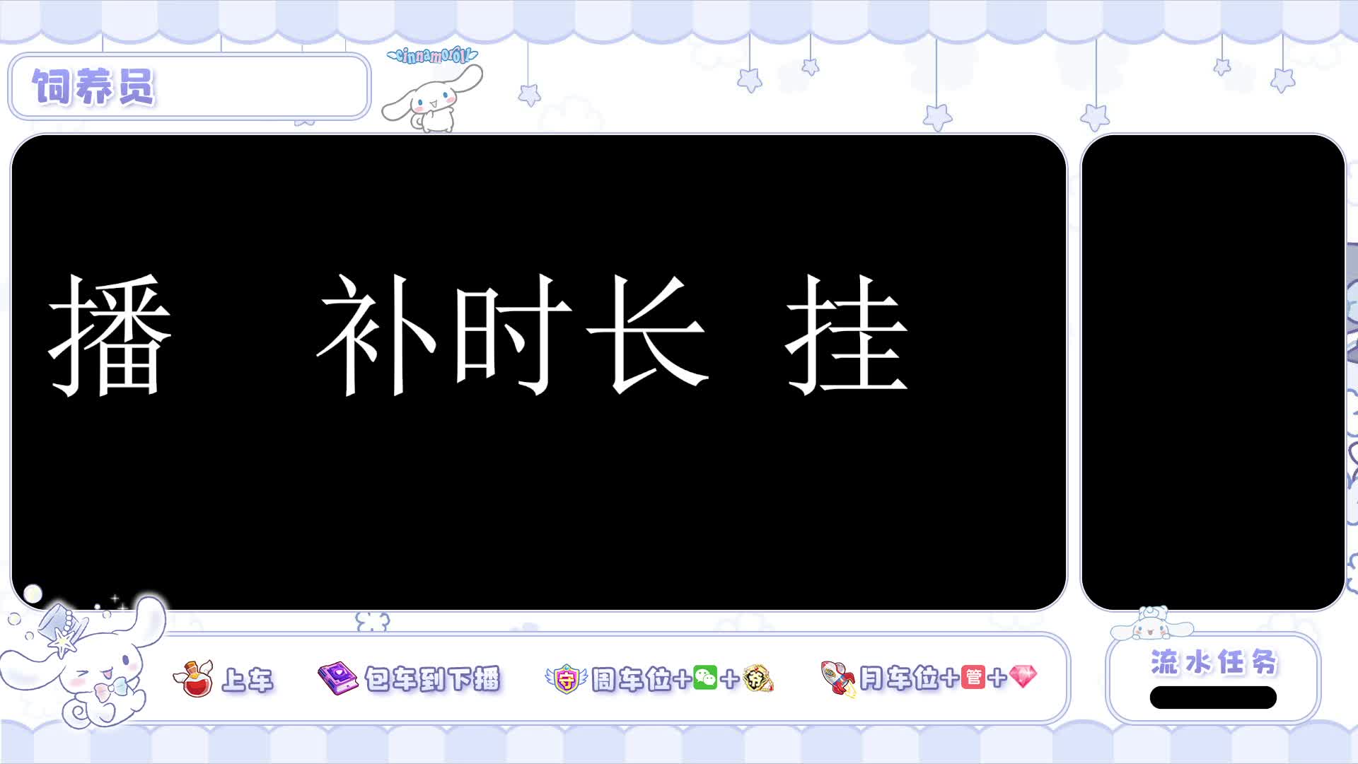 东北最后甜妹 温御新人 有车位